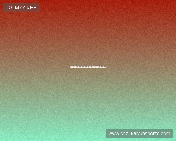 开云体育官网真实评测避坑指南极速下载入口防骗全解析