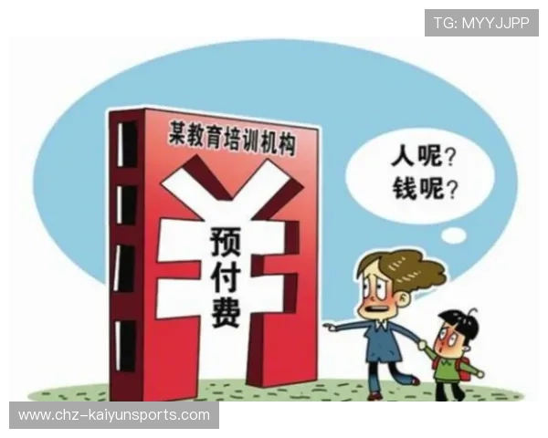 为什么世界杯外围台子易跑路防骗避坑开云亿级资金池真相