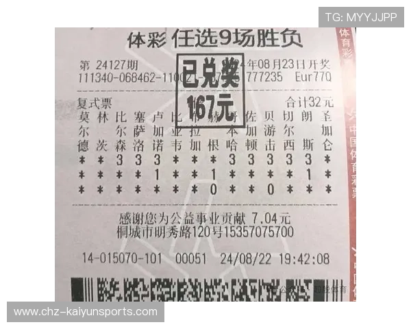 开云聚焦足彩前瞻 汪凌云冲14连红刘畅或绝杀10连红