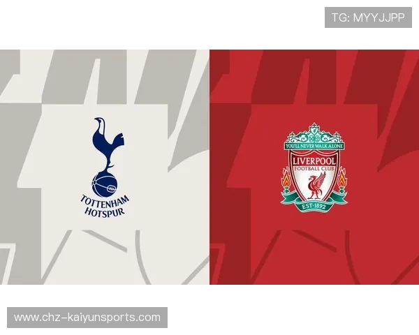 开云竞彩大势热刺德比恐爆冷里昂取胜不易首发前瞻 开云竞彩大势热刺德比恐爆冷里昂取胜不易首发前瞻