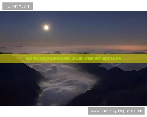 玩球返水怎么算避坑指南防骗极速提现 玩球返水怎么算避坑指南防骗极速提现