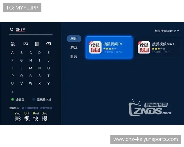 玩球TV直播极速出款与防封避坑评测