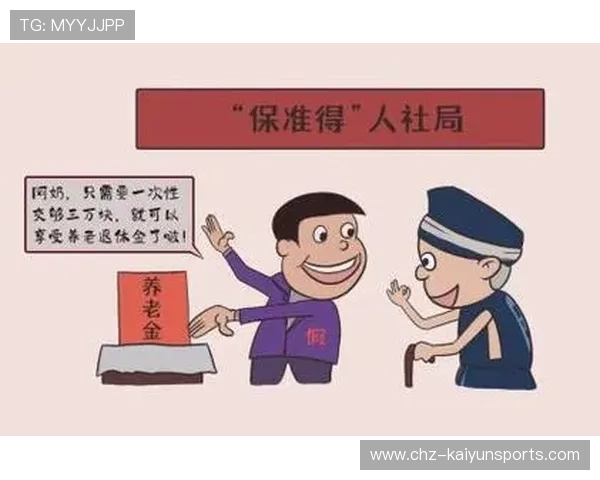 买球票的网站避坑指南彩票高频玩法防骗攻略