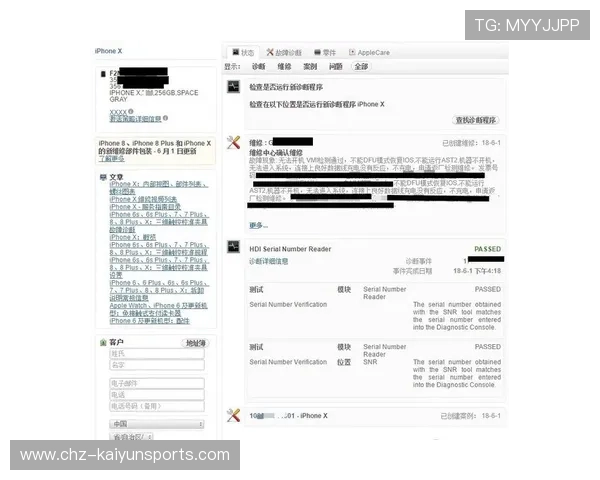 开云怎么查波胆记录 防骗避坑规则技巧指南