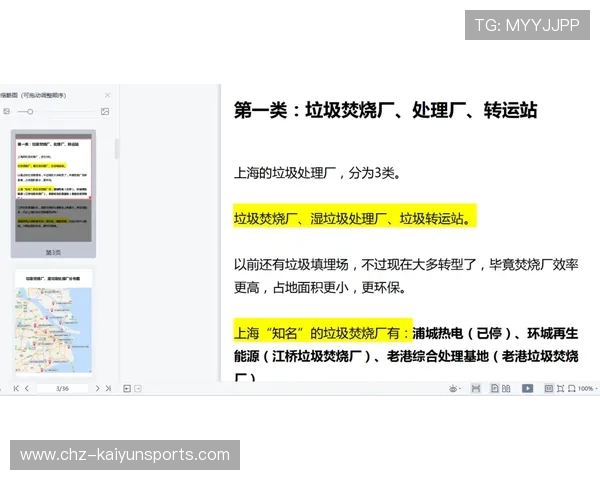 买球站官网电子真人避坑技巧防骗指南